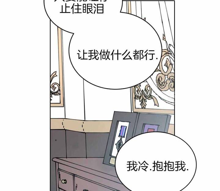 第40话8