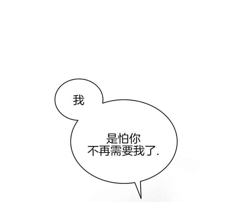 第45话35