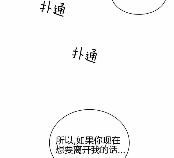 第46话8