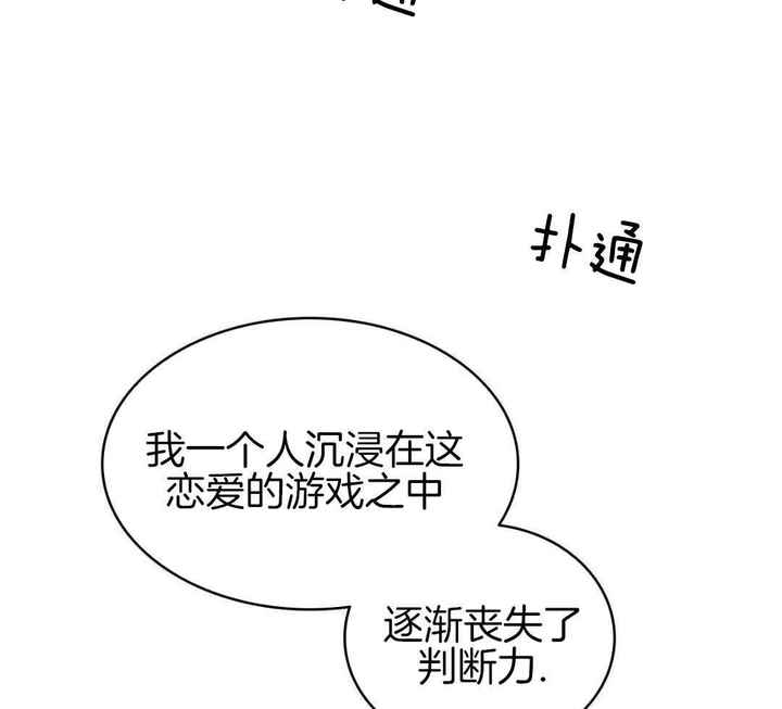 第46话5