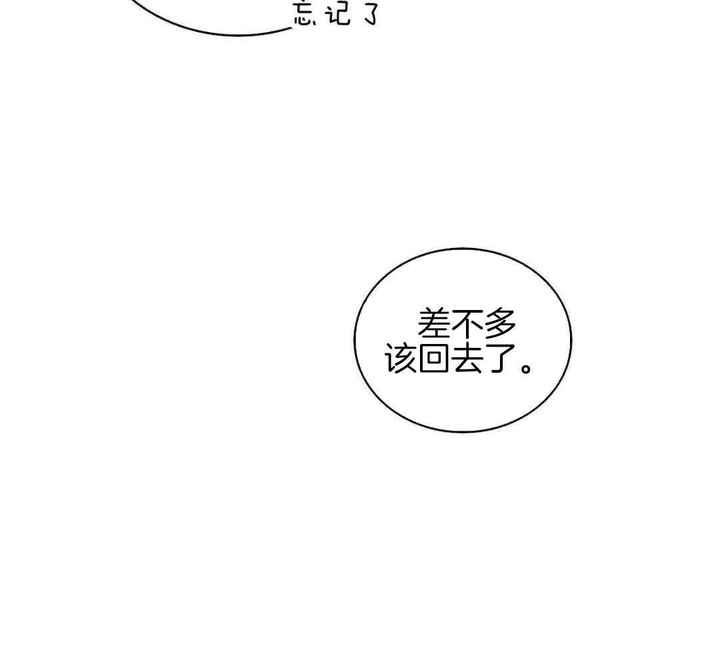 第48话41