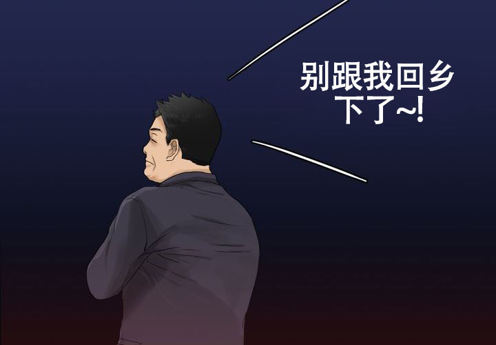 第1话3