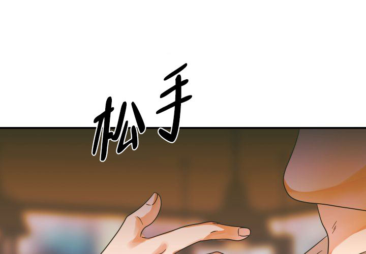 第14话14