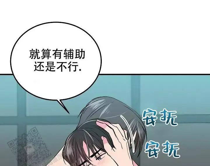 第29话0