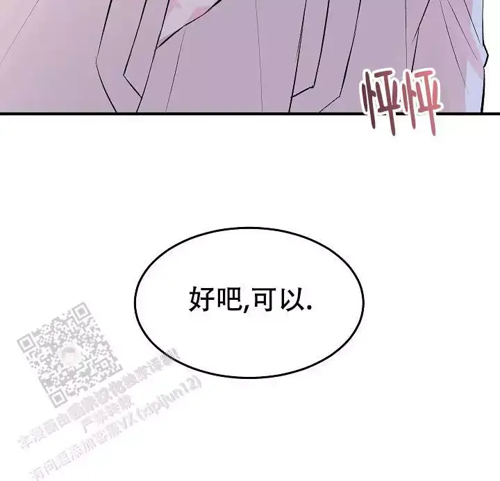 第46话36