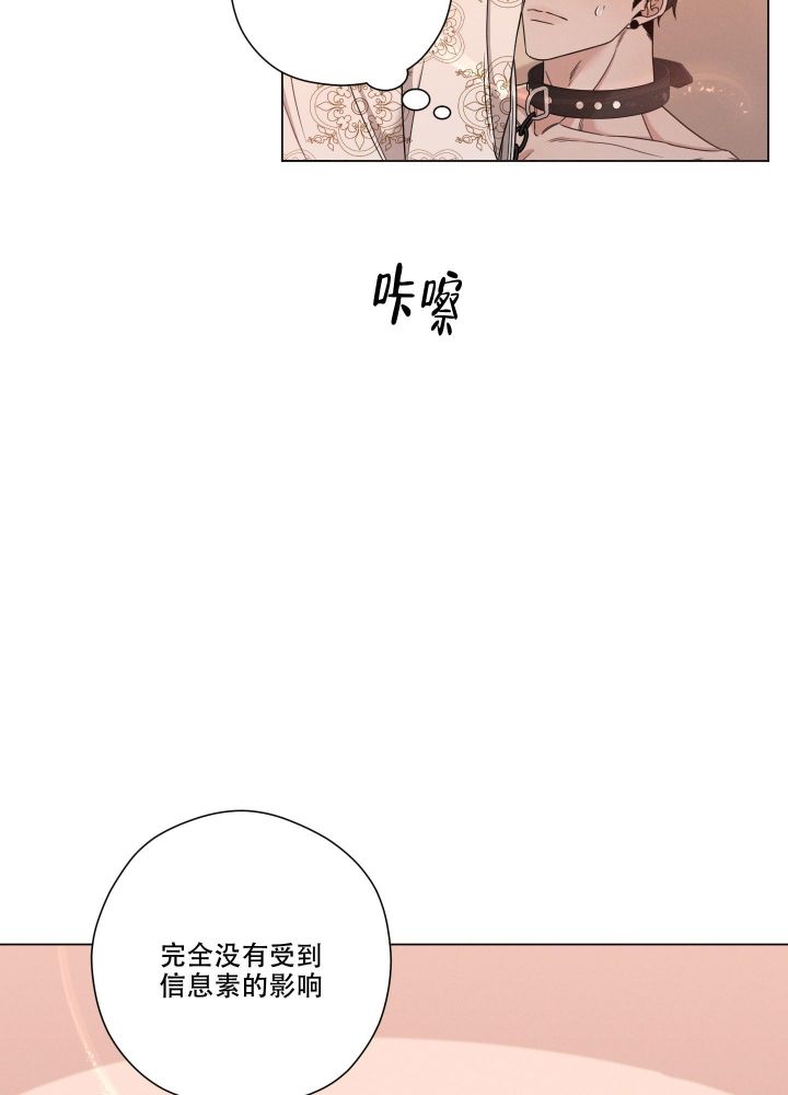 第13话6