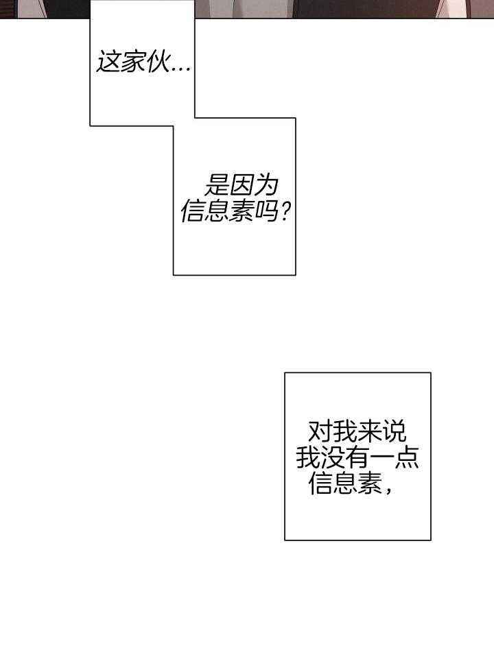 第37话24