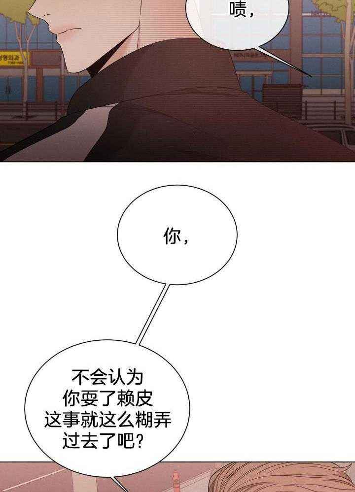 第38话5