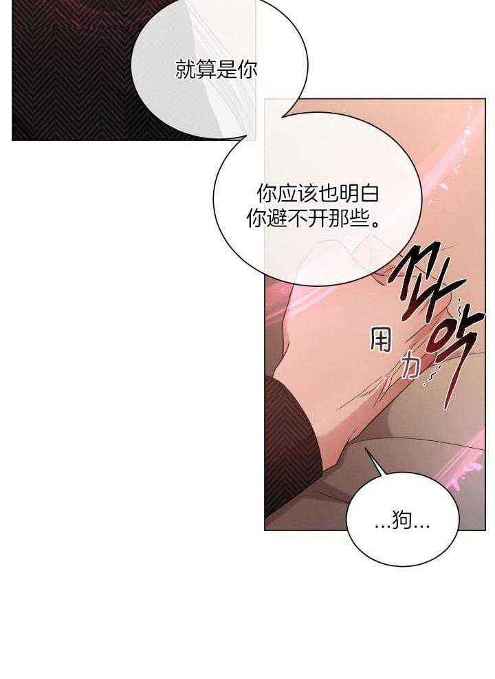 第48话3