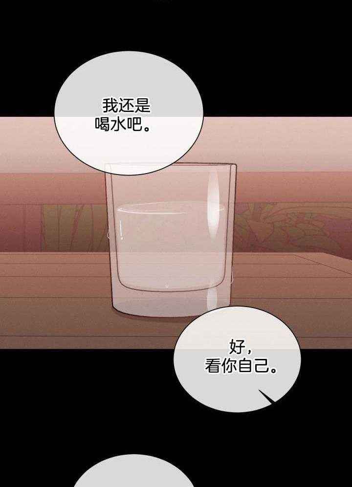 第58话7