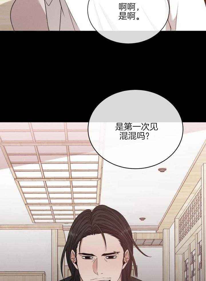 第59话24