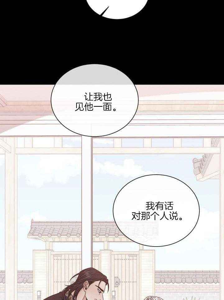 第60话12