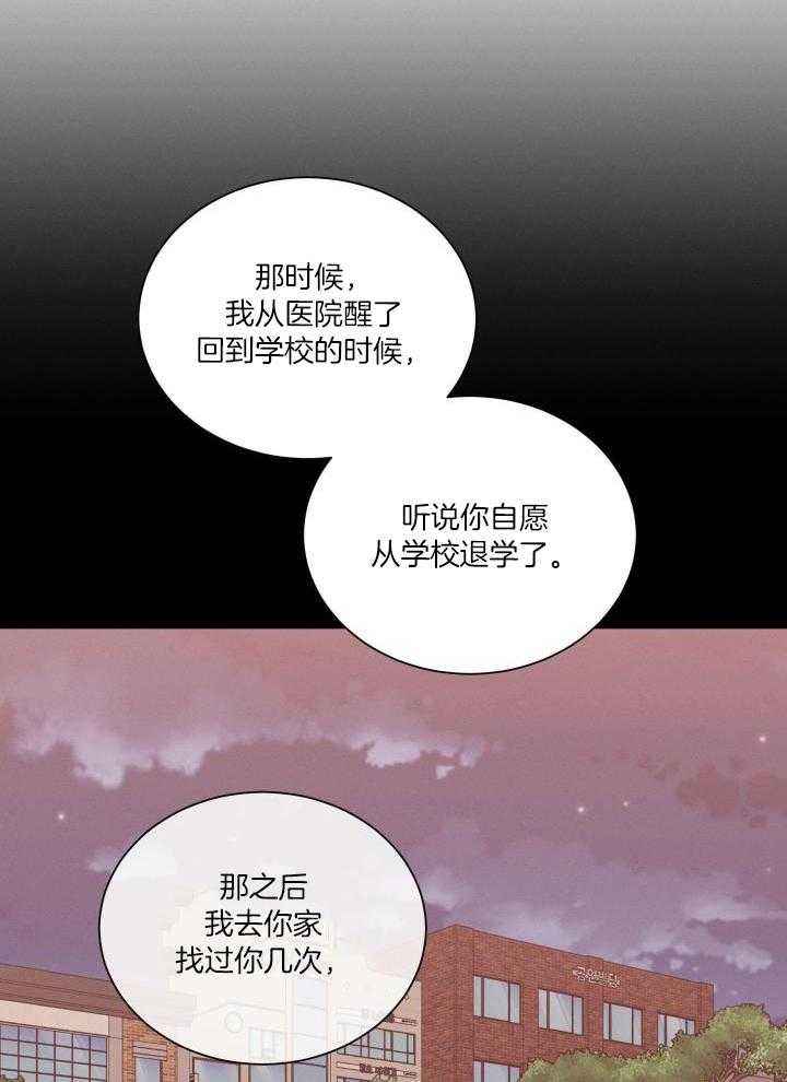 第68话11