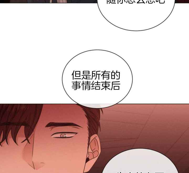 第83话2