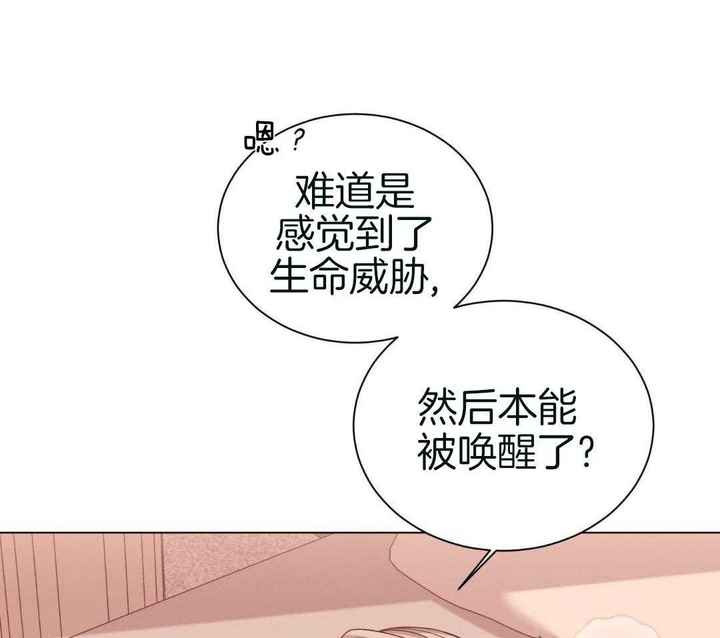 第91话16