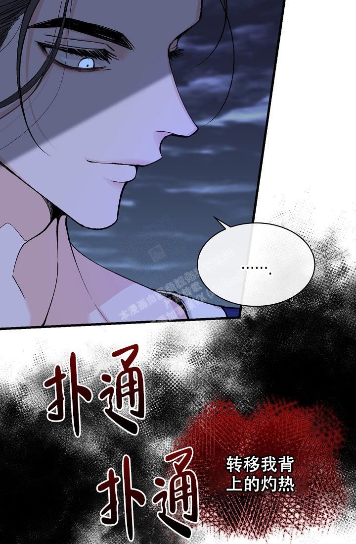 第23话5