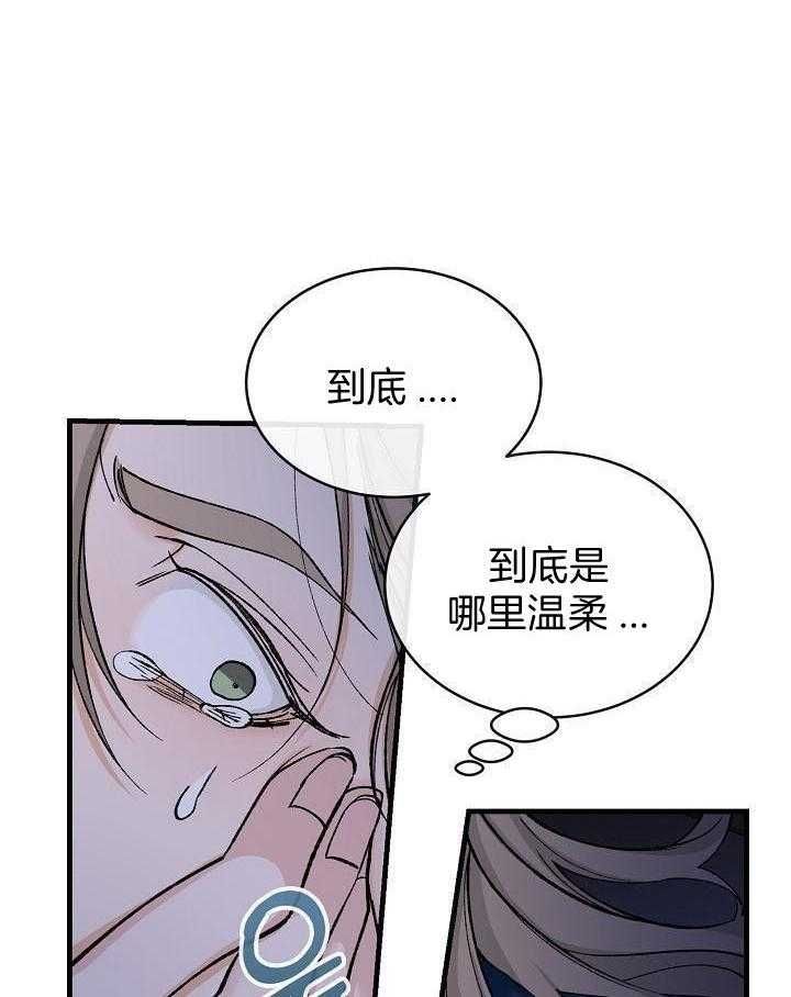 第29话29