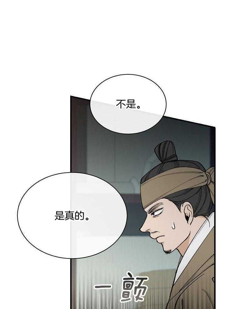 第33话23