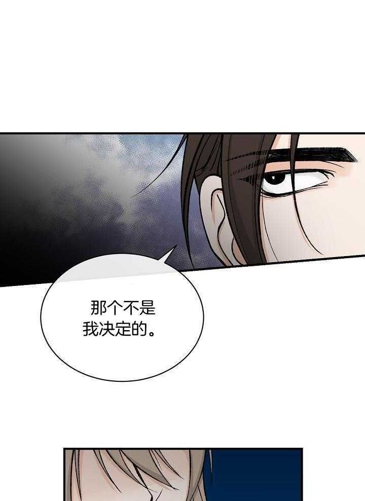 第33话2