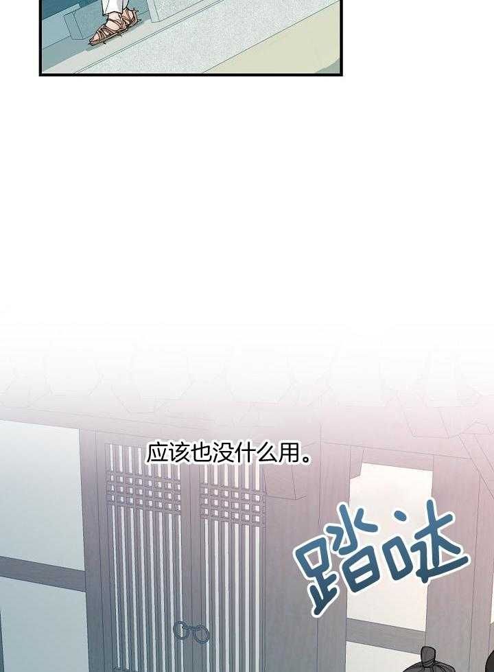 第34话13