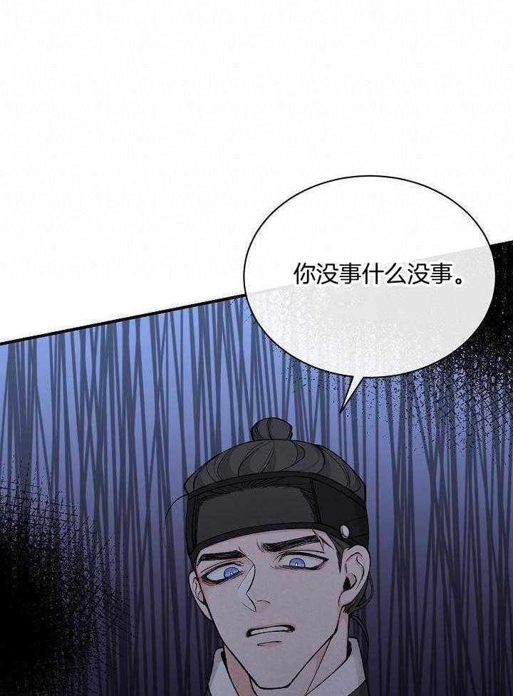 第35话14