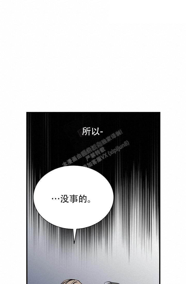 第36话53