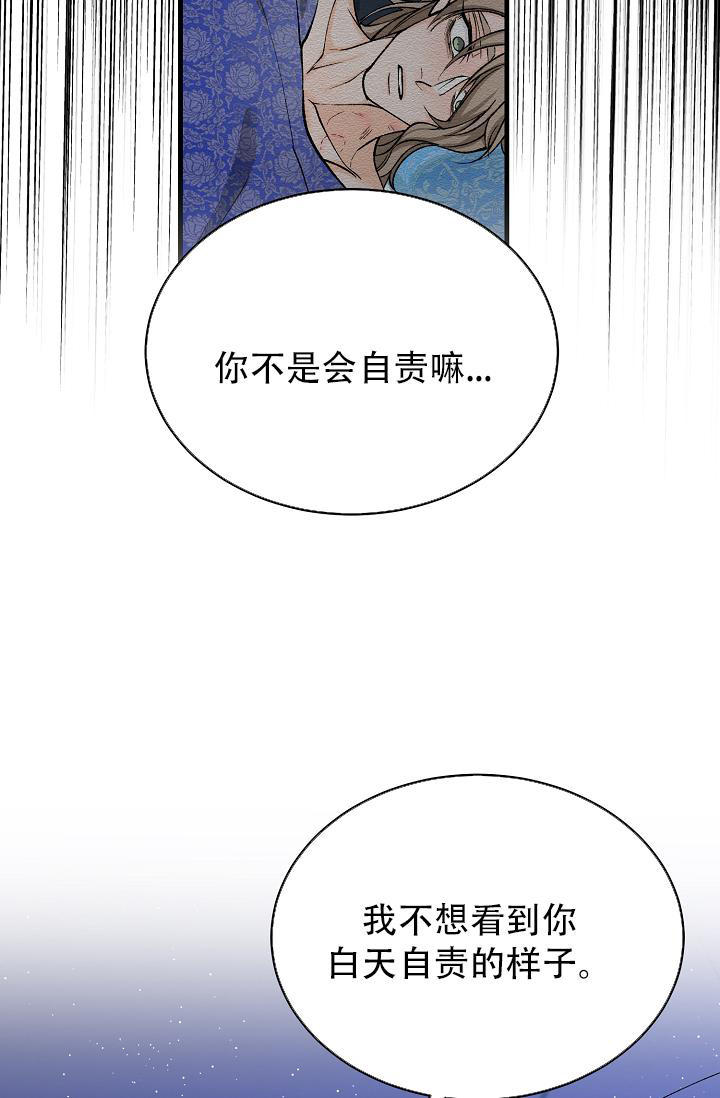 第54话7