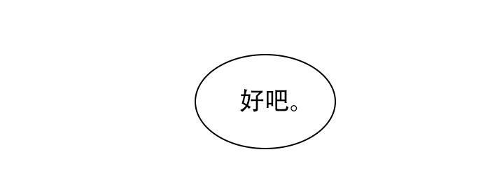 第55话4