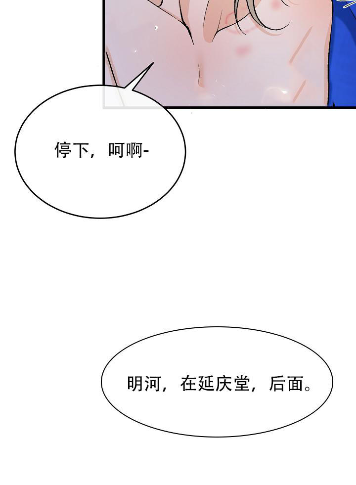 第56话14