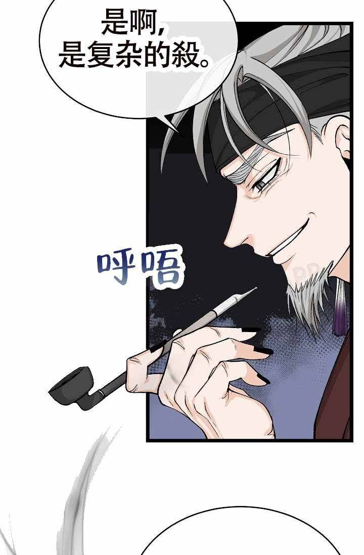 第63话15