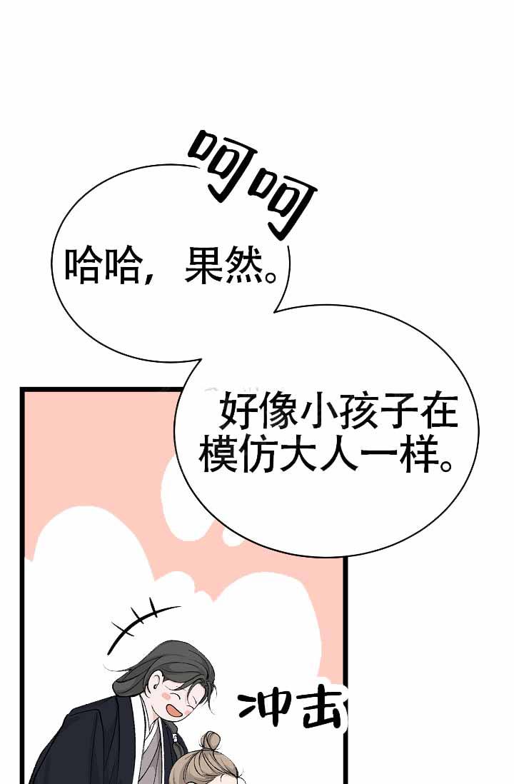 第69话30