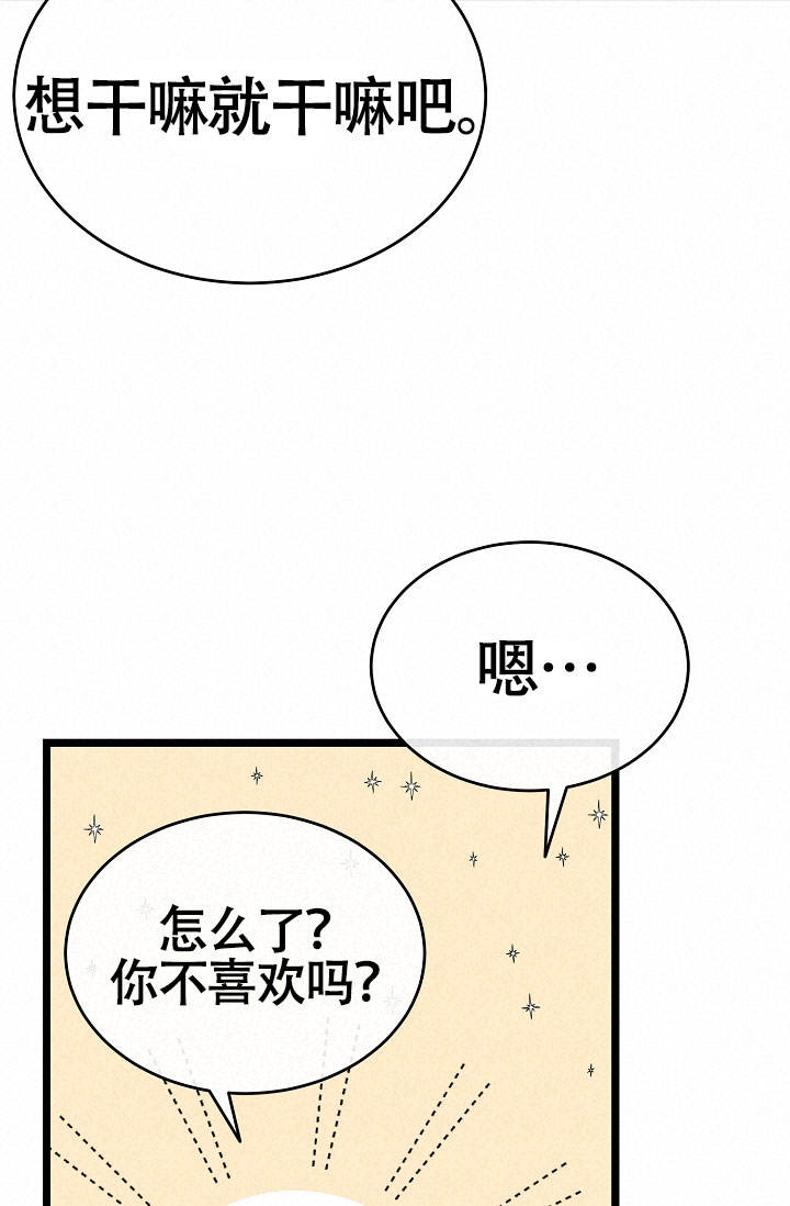 第73话35