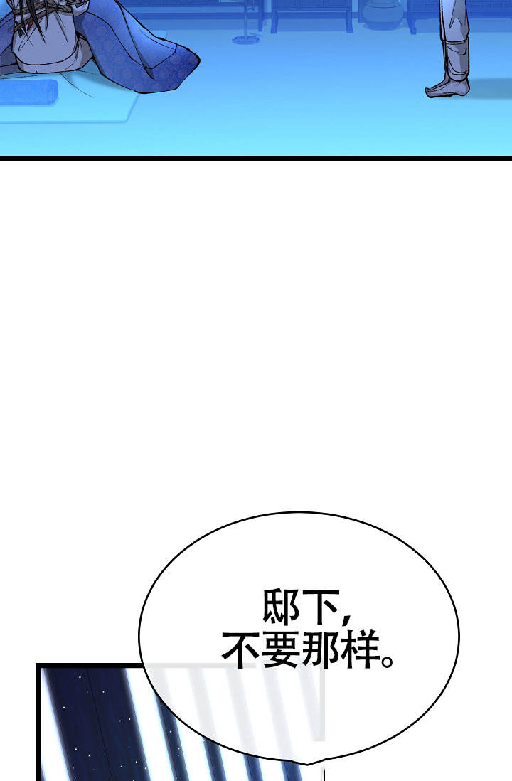 第74话29