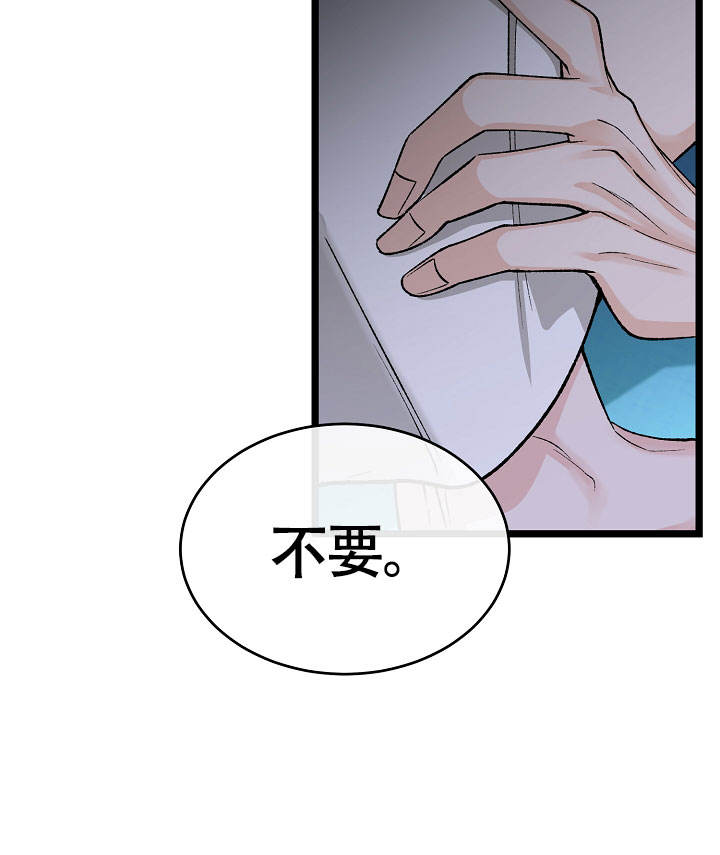 第77话4