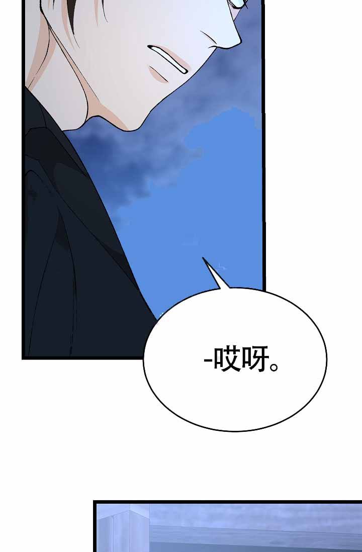 第78话9