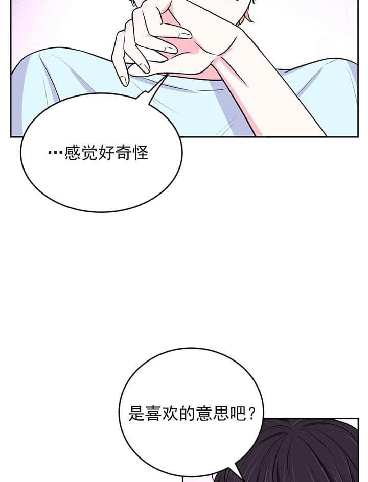 第31话2