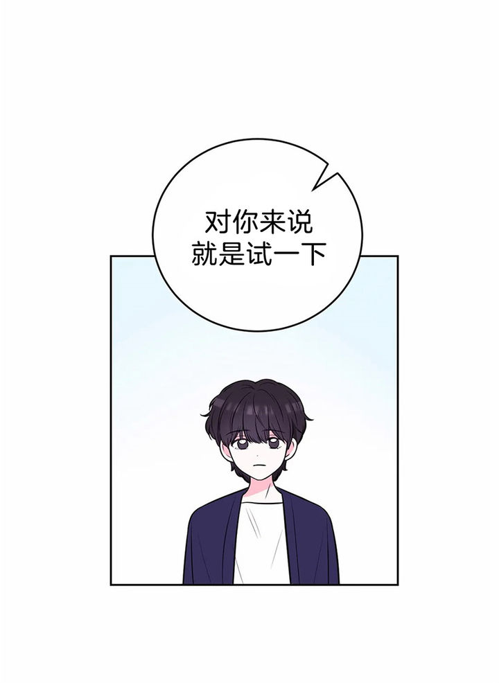 第36话10