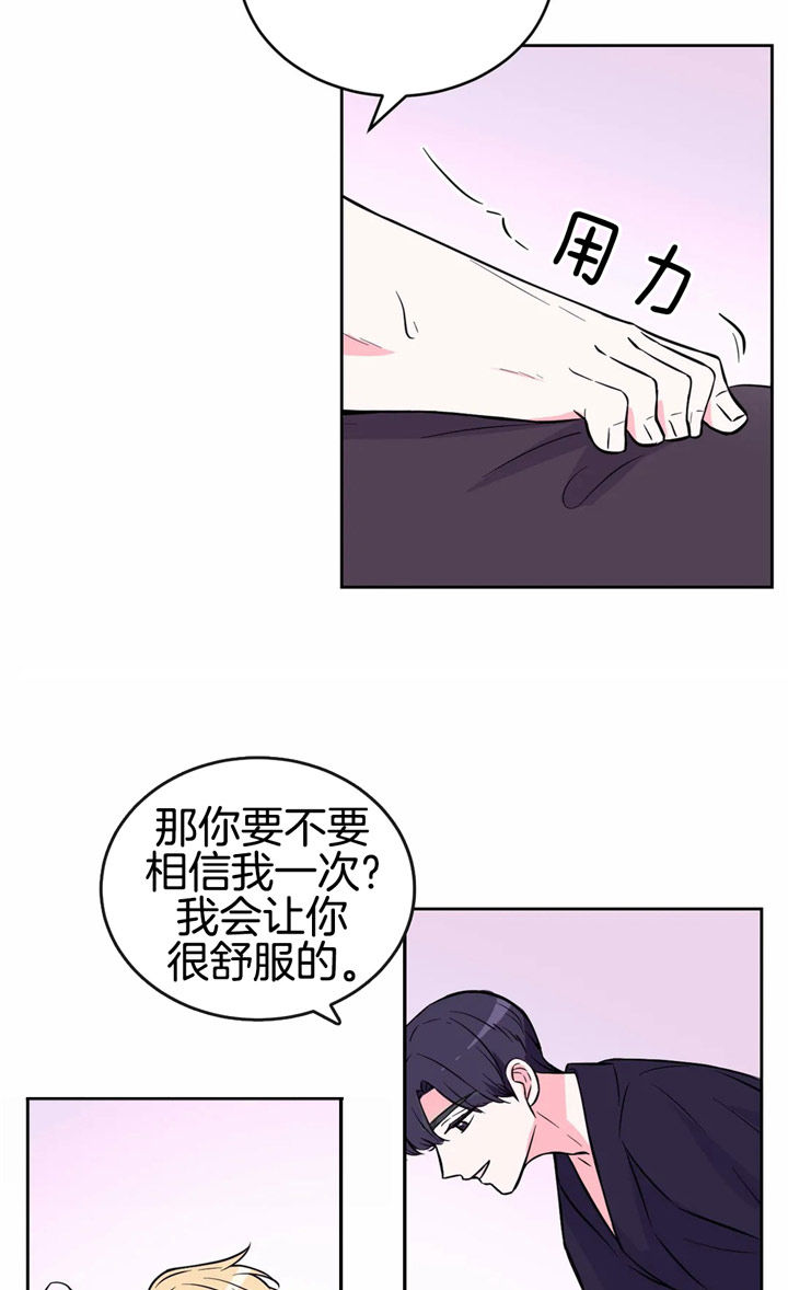 第49话14