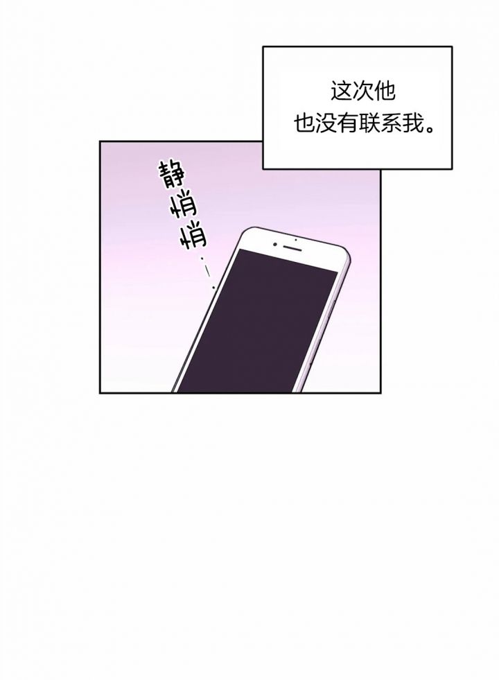 第53话2