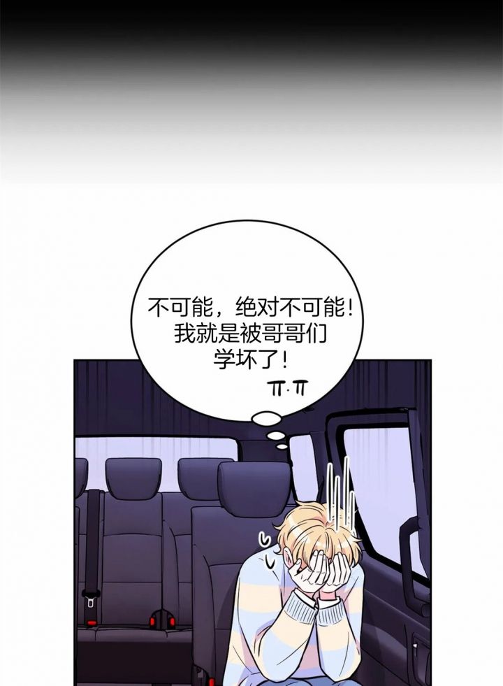 第53话13