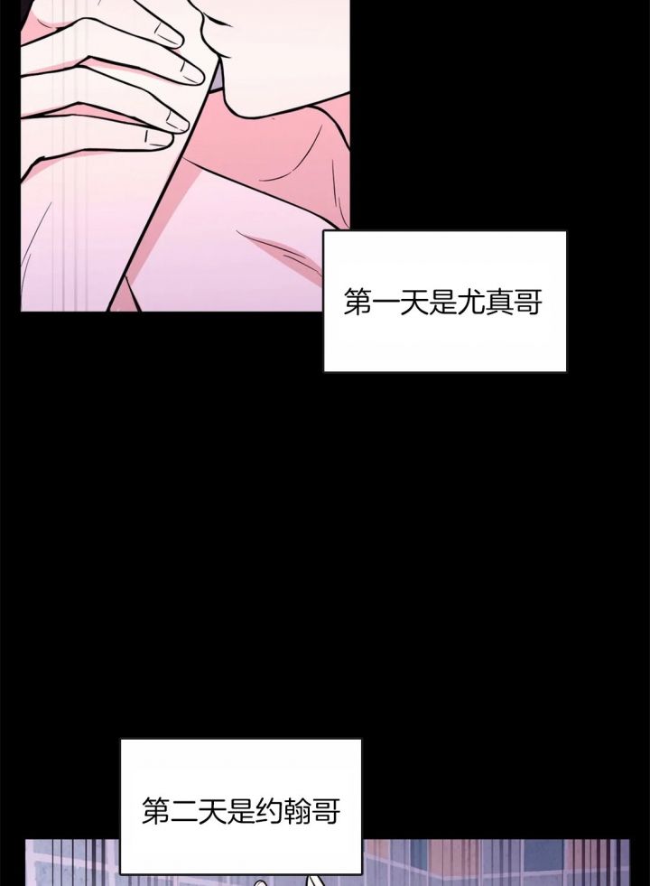 第53话8