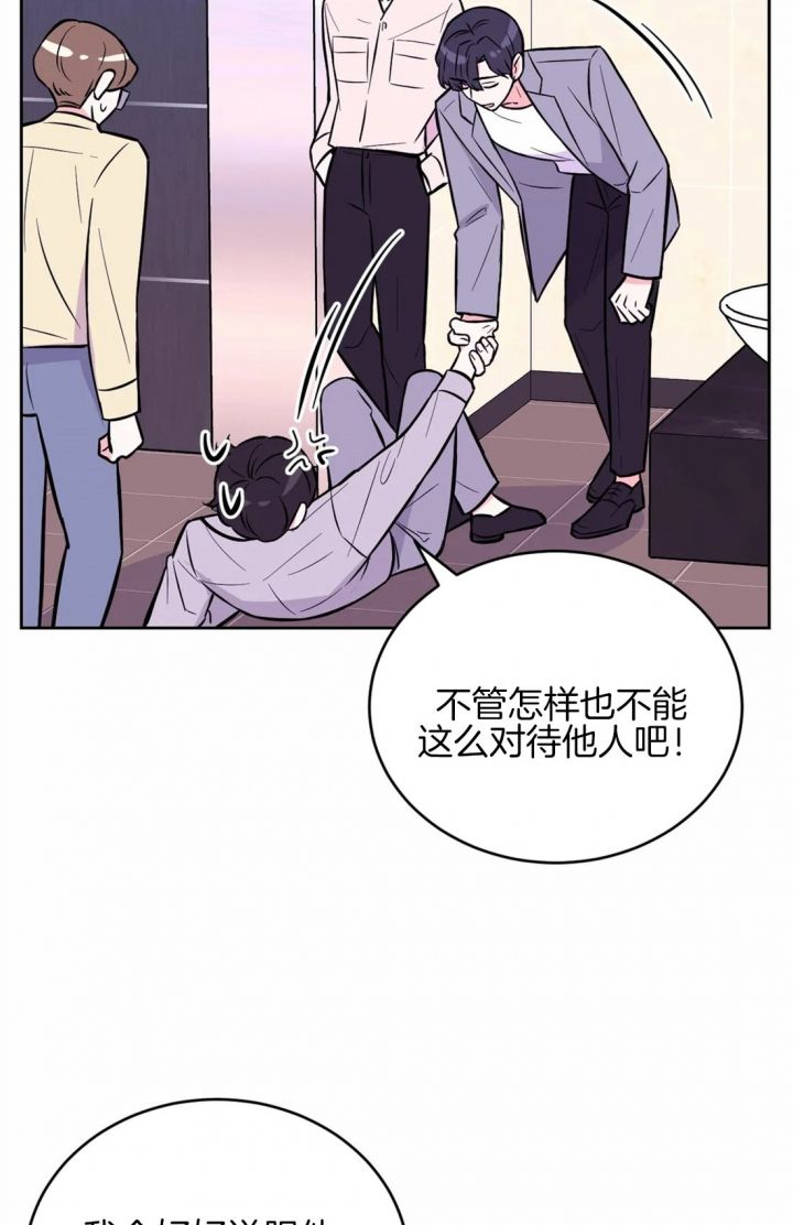 第55话7