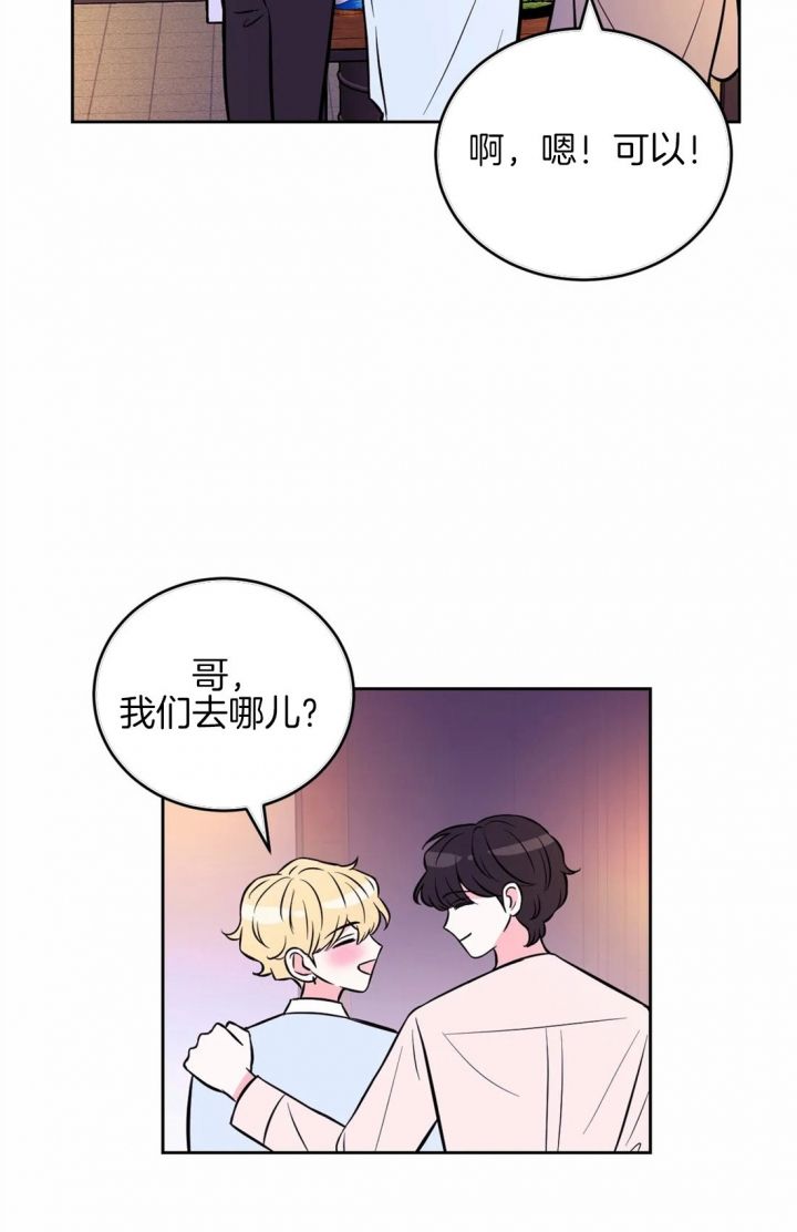 第56话23