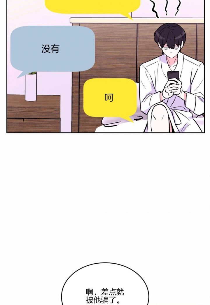 第61话17