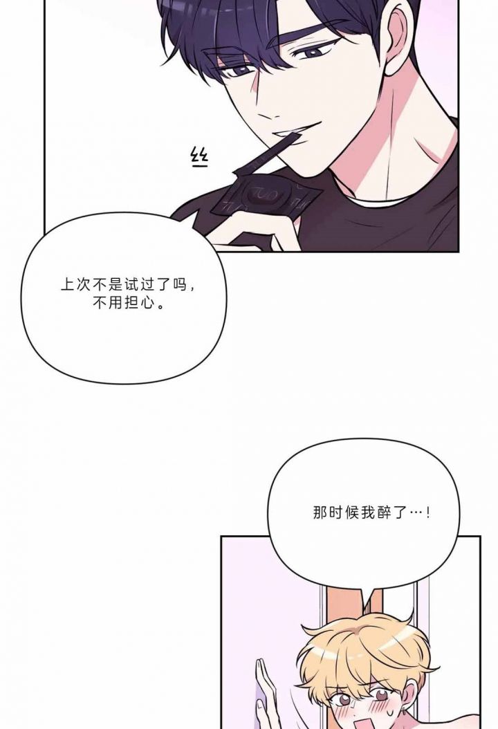 第66话24