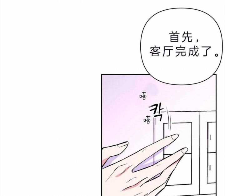 第69话16