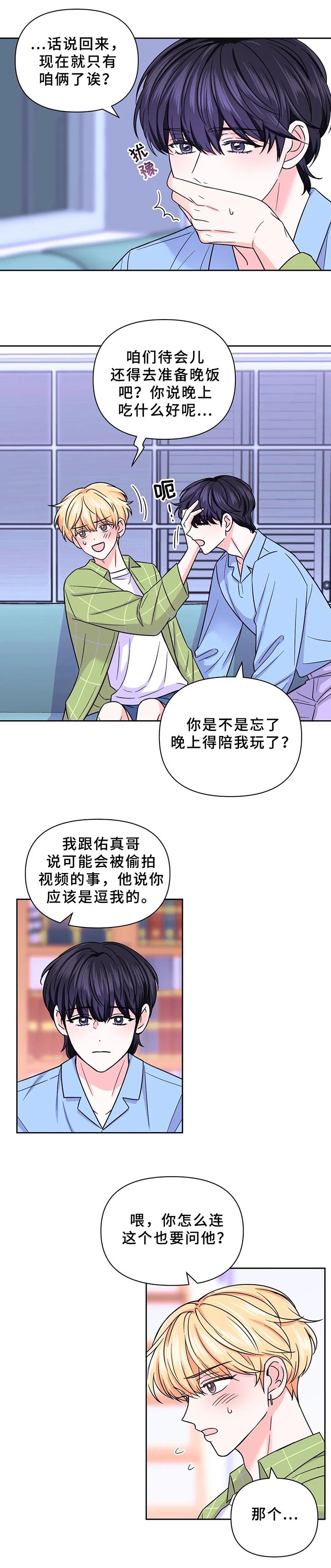 第91话4