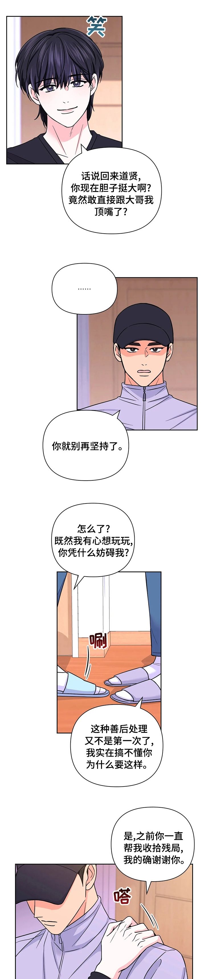 第95话0