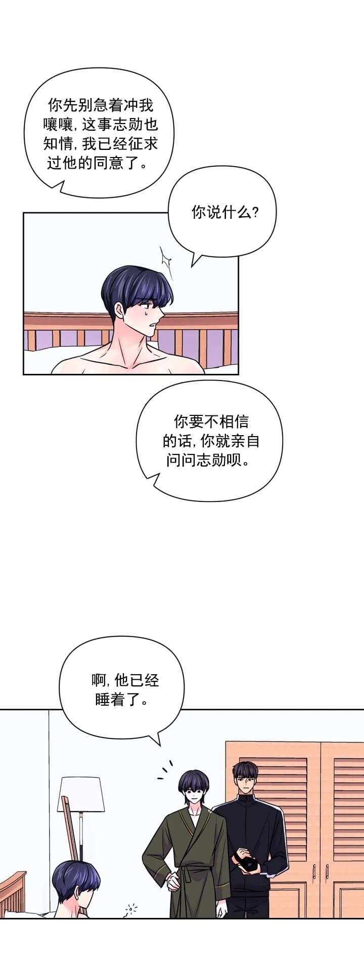 第103话14