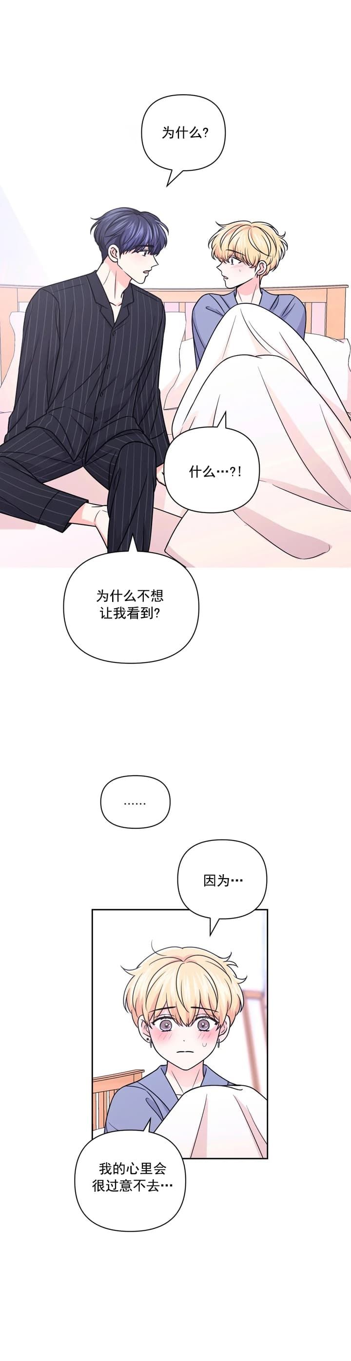 第105话4